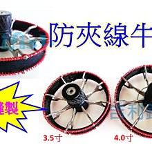 吉利釣具-灣島 舞弄者90 前打輪，高CP值新手入門款。 歷史價格詳細信息