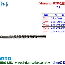【羅伯小舖】電動捲線器Miya CX-4 PRO #56排線規 歷史價格詳細信息