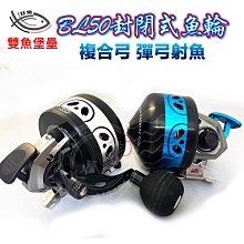 雙 堡壘射 輪彈弓打  鏢新款正品全金屬全 漁輪 裝謝 神器 歷史價格詳細信息