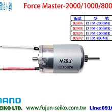 【羅伯小舖】Daiwa電動捲線器 水平橫桿 歷史價格詳細信息