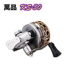 文瑜國際【雙魚堡壘BL50金屬大號封閉式魚輪】彈弓射魚神器 複合弓 路亞漁輪 歷史價格詳細信息
