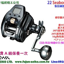 DAIWA 22 TOURNAMENT ISO LBD 頂級 手剎車 捲線器 [漁拓釣具][磯釣][手剎車] 歷史價格詳細信息