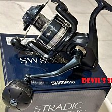 【SHIMANO】STRADIC 2500S 捲線器 歷史價格詳細信息