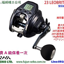 DAIWA 23 SALTIGA [漁拓釣具] [紡車捲線器] [海水強力版] 歷史價格詳細信息