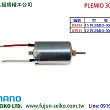 【福將漁具】捲線器置物提袋 歷史價格詳細信息