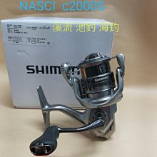 【SHIMANO】高機能保暖釣魚夾克 WJ-055U 歷史價格詳細信息