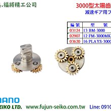 【福將漁具】Shimano電動捲線器 Force Master 800 螺桿齒輪 歷史價格詳細信息
