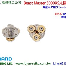 【福將漁具】捲線器置物提袋 歷史價格詳細信息