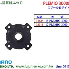 【福將漁具】電動捲線器Shimano 22 Beast Master MD6000 歷史價格詳細信息