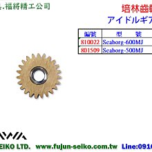 【福將漁具】Daiwa電動捲線器 22 SEABORG 200J / 200JL, 贈送免費A級保養一次 歷史價格詳細信息