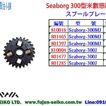 【福將漁具】Daiwa電動捲線器 22 SEABORG 200J / 200JL, 贈送免費A級保養一次 歷史價格詳細信息