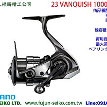 【福將漁具】Shimano兩軸式捲線器 24 GRAPPLER PREMIUM 歷史價格詳細信息