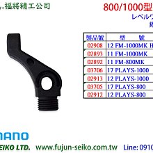 【福泉 電動排水器】大河馬 Hippo第2代  (蔽極式馬達) 分離式 冷氣專用排水器 歷史價格詳細信息