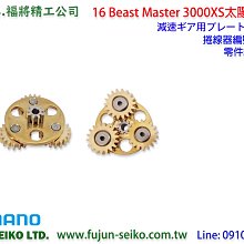 SHIMANO 16 BB-X DESPINA 磯釣 手剎車 捲線器 [漁拓釣具][磯釣][ISO][手剎車] 歷史價格詳細信息