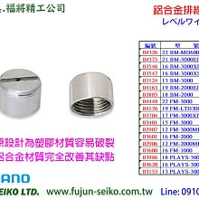 【福將漁具】Shimano兩軸式捲線器 24 GRAPPLER PREMIUM 歷史價格詳細信息