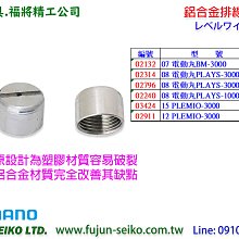 【福將漁具】Shimano兩軸式捲線器 24 GRAPPLER PREMIUM 歷史價格詳細信息