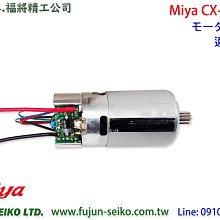 【羅伯小舖】Daiwa電動捲線器 水平橫桿 歷史價格詳細信息