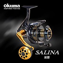 《屏東海豐》OKUMA 熊幻 蝦竿 貝殼紋 4 ZOOM 93H 4/5/6/7尺 歷史價格詳細信息