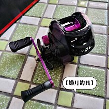 【嬅月釣具】-全新 - 海力士 〝金鈦刀〞 嚴選磯投竿/白帶竿  6 / 7 / 8號 優惠上市 歷史價格詳細信息