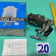 日本SZM 中通船竿 300 30號 50號 單支價 歷史價格詳細信息