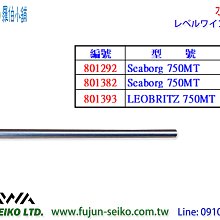【羅伯小舖】Daiwa電動捲線器 水平橫桿 價格比較,價格查詢,歷史價格詳細信息