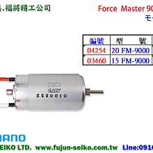 【福將漁具】電動捲線器Shimano 22 Beast Master MD6000 歷史價格詳細信息