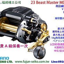 【SHIMANO】捲線器保養噴霧組(SP-003H) 歷史價格詳細信息