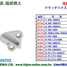 【福將漁具】Shimano兩軸式捲線器 24 GRAPPLER PREMIUM 歷史價格詳細信息