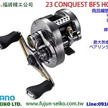 【福將漁具】Shimano兩軸式捲線器 24 GRAPPLER PREMIUM 歷史價格詳細信息