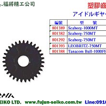 【福將漁具】Daiwa電動捲線器 22 SEABORG 200J / 200JL, 贈送免費A級保養一次 歷史價格詳細信息