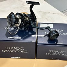 【SHIMANO】鐵板 路亞擬餌 JT-425P OCEA Stinger Butterfly Sardine Waver 歷史價格詳細信息