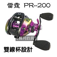 【嬅月釣具】-全新 - 海力士 〝金鈦刀〞 嚴選磯投竿/白帶竿  6 / 7 / 8號 優惠上市 歷史價格詳細信息