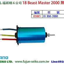 【福將漁具】電動捲線器Shimano 22 Beast Master MD6000 歷史價格詳細信息