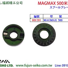 【福將漁具】捲線器置物提袋 歷史價格詳細信息
