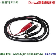 【福將漁具】Daiwa電動捲線器 22 SEABORG 200J / 200JL, 贈送免費A級保養一次 歷史價格詳細信息