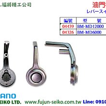 【福將漁具】捲線器置物提袋 歷史價格詳細信息