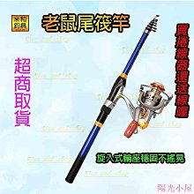 車用釣竿竿包/車用釣竿收納包/車用釣竿袋(適合各種車型) 歷史價格詳細信息