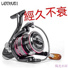 紡車輪前打輪漁線輪鋁合金CNC閥釣輪飛蠅輪IY改裝磯竿飛釣輪全金屬漁輪路亞輪釣Z 歷史價格詳細信息