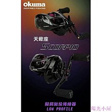 天蠍座_藍紫  成人 情趣  台灣現貨 歷史價格詳細信息