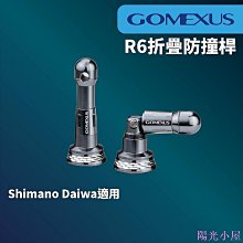 【獵漁人】可超取 旅行海釣竿 7.6尺8.6尺 萬用海釣竿 收縮長41cm 歷史價格詳細信息