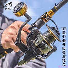 紡車輪前打輪漁線輪鋁合金CNC閥釣輪飛蠅輪IY改裝磯竿飛釣輪全金屬漁輪路亞輪釣Z 歷史價格詳細信息