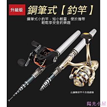 新款冰釣竿高端冰釣竿專業冰釣竿實木冰釣 冰釣裝備冬釣竿 裝 歷史價格詳細信息