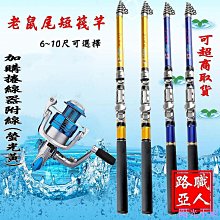 現貨  魚輪 捲線器 日本櫻花碳素路亞竿套裝全套正品海竿拋竿水滴輪超硬遠投魚竿 歷史價格詳細信息