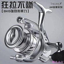 GA亞  光澤黑 EX-02 歷史價格詳細信息