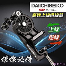 日本 懶人纏線器 集線理線器 電線收納整理-大款20枚/小款30枚任選 kiret 歷史價格詳細信息