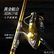 【職業釣魚人】????攔截者-高階釣組???? 7.2:1速比 旅行路亞 大齒輪大拉力 暴力起魚 大魚必中 戶外 休閑 釣魚-陽光小屋 歷史價格詳細信息