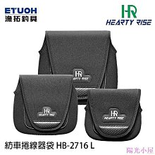 HR HB-2709 置物盒   [漁拓釣具][超取限3個] 歷史價格詳細信息