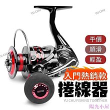 Deukio Max Drag 30kg 2000-7000尺寸Mesin Pancing路亞金屬大拖钓渔线紡車輪 戶外 休閑 釣魚-陽光小屋 歷史價格詳細信息