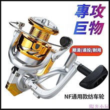 不銹鋼 紡車式 捲線器高級展示架 為心愛的捲線器找個窩 歷史價格詳細信息