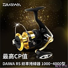 【獵漁人】領券再折 可分期 OKUMA 殘劍飛雪 殘劍蝦竿 4567/5678 蝦竿 釣蝦竿 歷史價格詳細信息